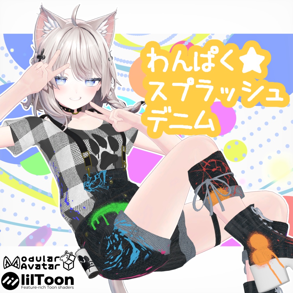 [Mischievous Splash Denim] image