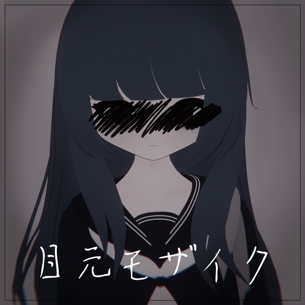 Eye Mosaic / VRChat Accessory image