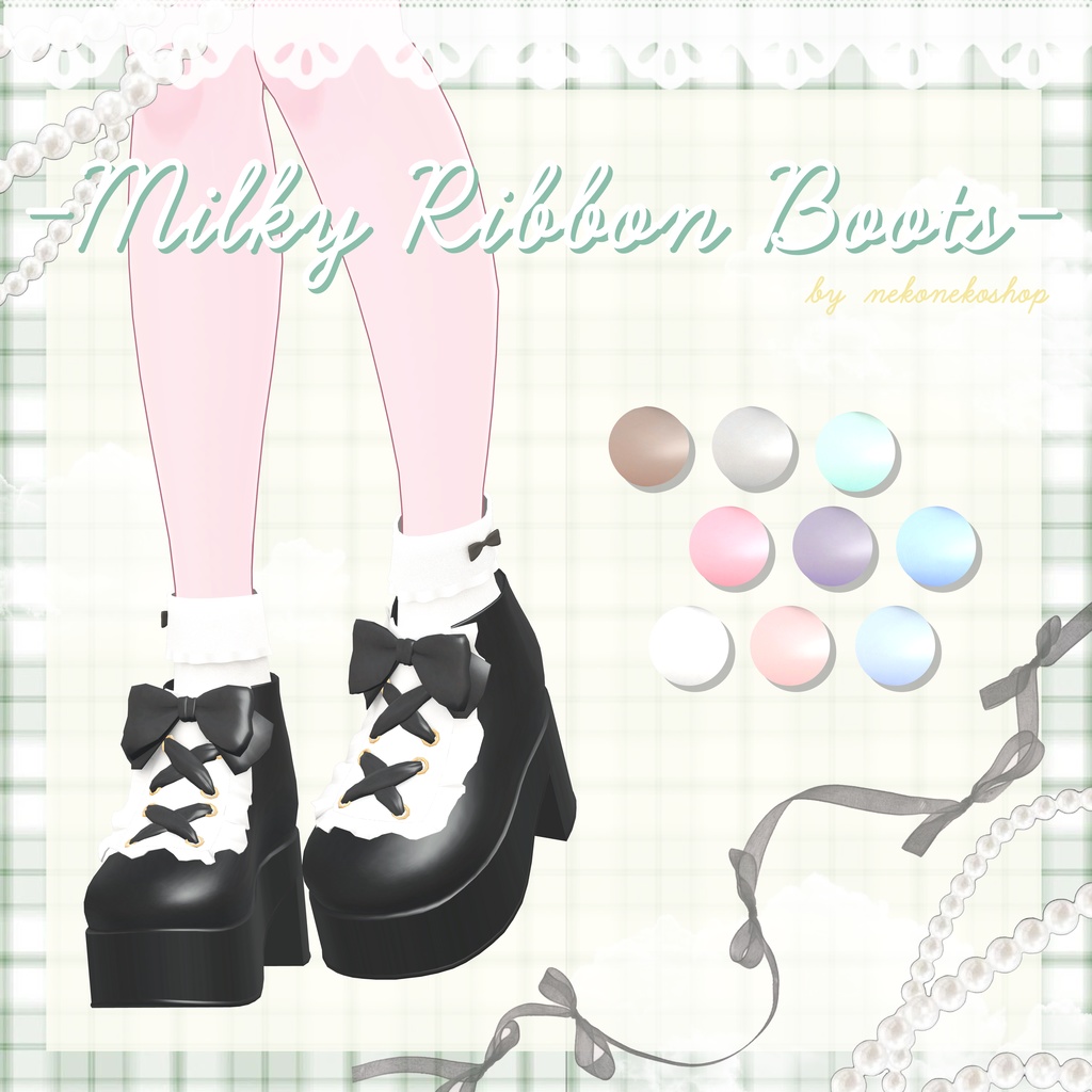 Milky Ribbon Boots image