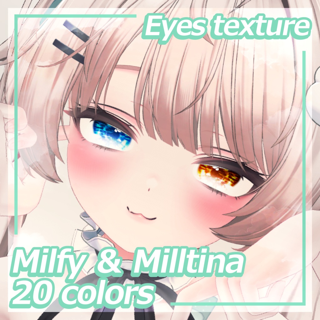 【ミルフィ＆ミルティナ専用】煌めきジュエリーEyes texture 20 colors -kura39 kirameki jewelry- image