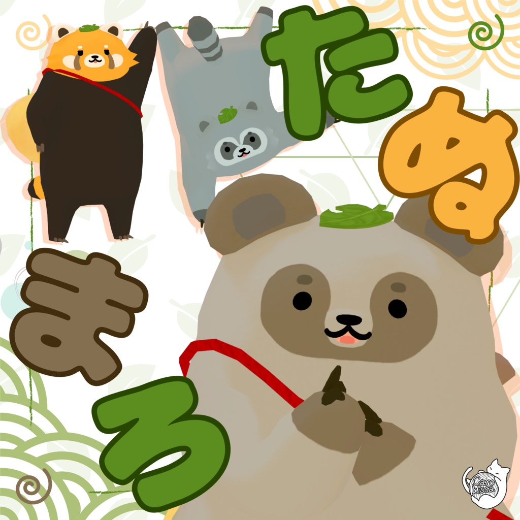 オリジナル3Dモデル「たぬまろ」 image