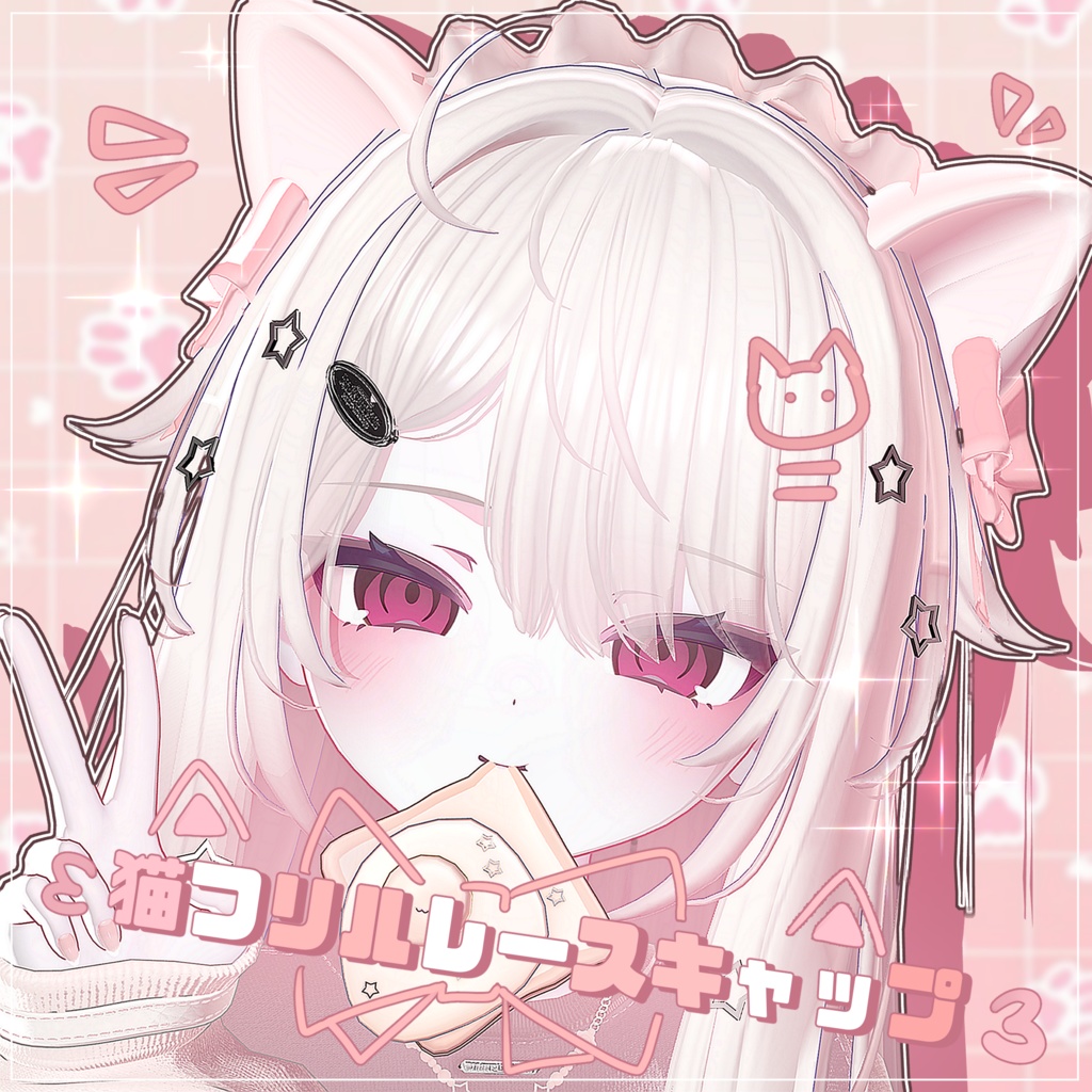 Neko Frill Lace cap :: Cat Cap image