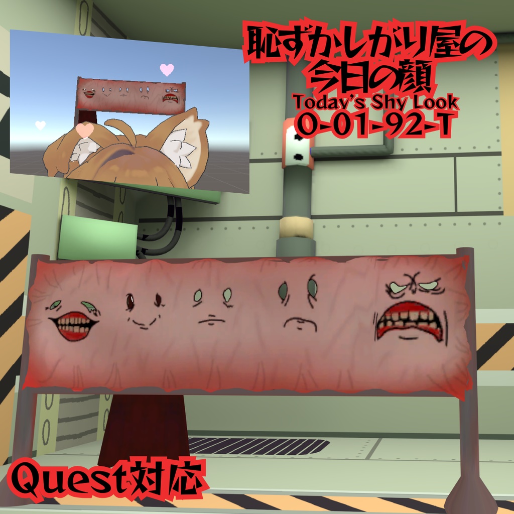 【無料】【Quest対応】Today's Shy Look -恥ずかしがり屋の今日の顔 image