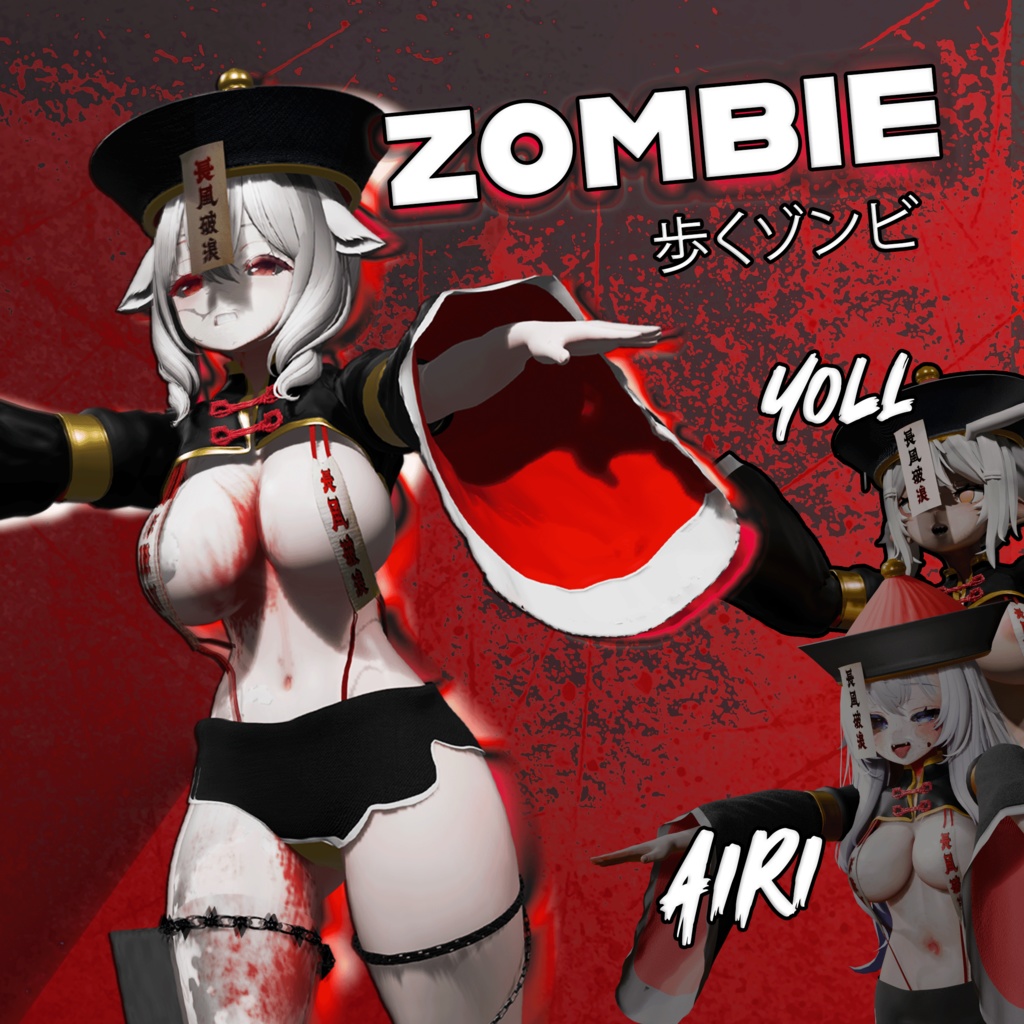 BLEACH Zombie Breakout Costume- jiangshi (Living Corpse) image