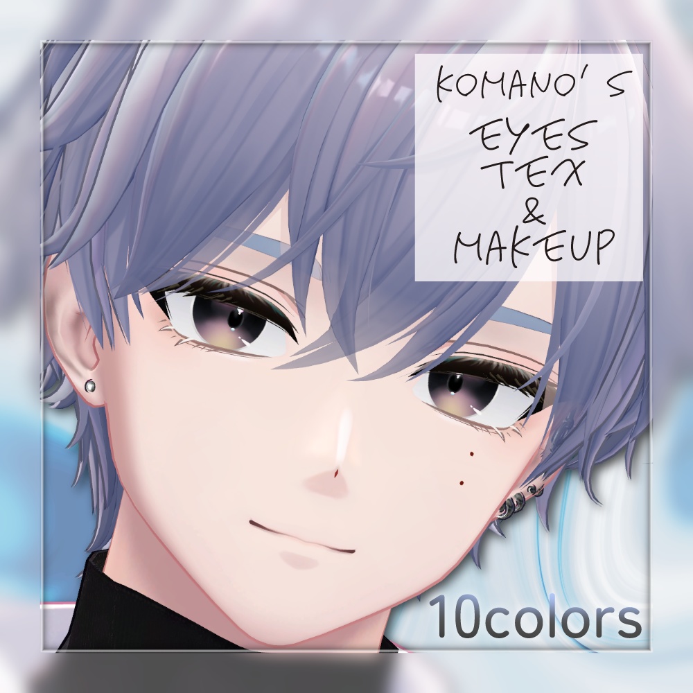 Komano Response Eye Texture Vol.3 & Natural Makeup #TA Shop image