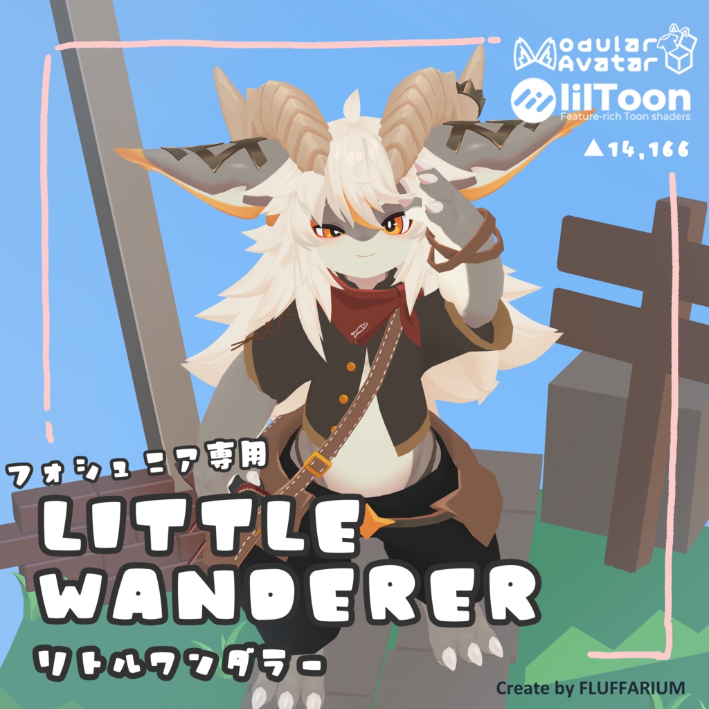 フォシュニア専用衣装 LittleWanderer image