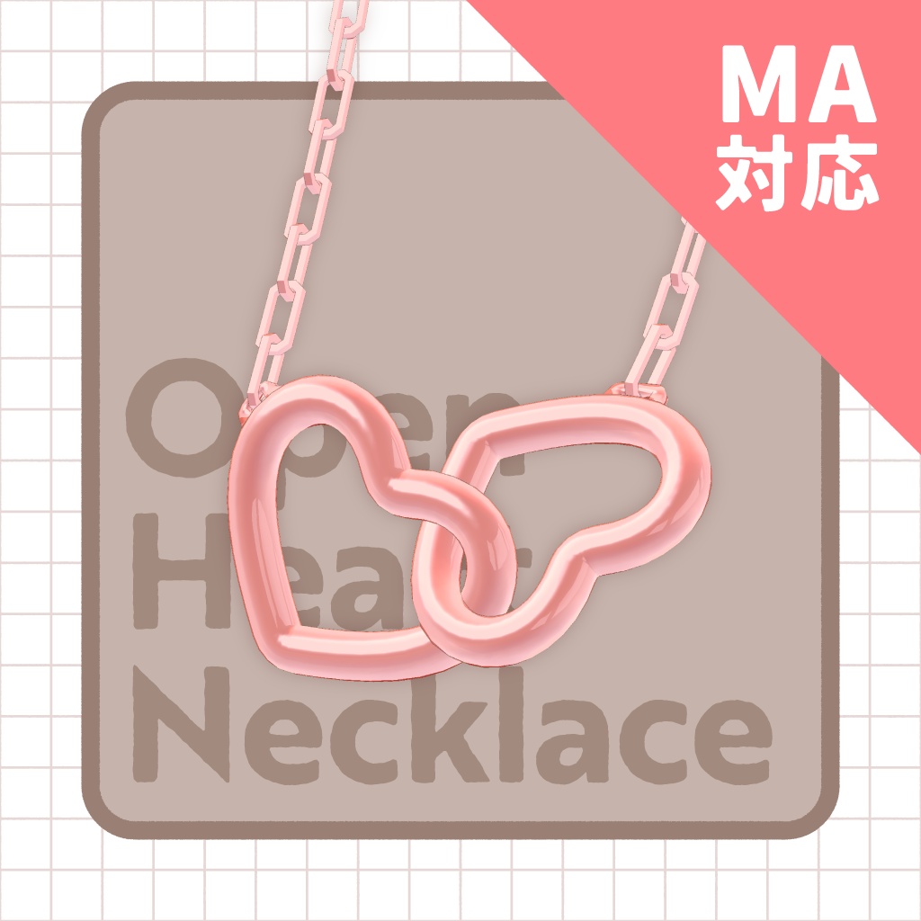 【複数アバター対応】ネックレス image