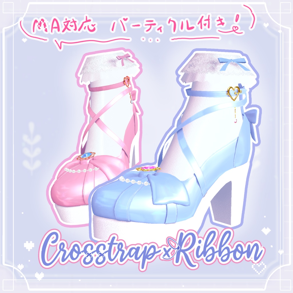 Crosstrap Ribbon image