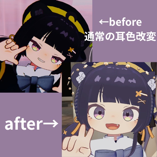 【ノラフィリカ】　けも耳のモフモフ　色変更　【FREE】 image