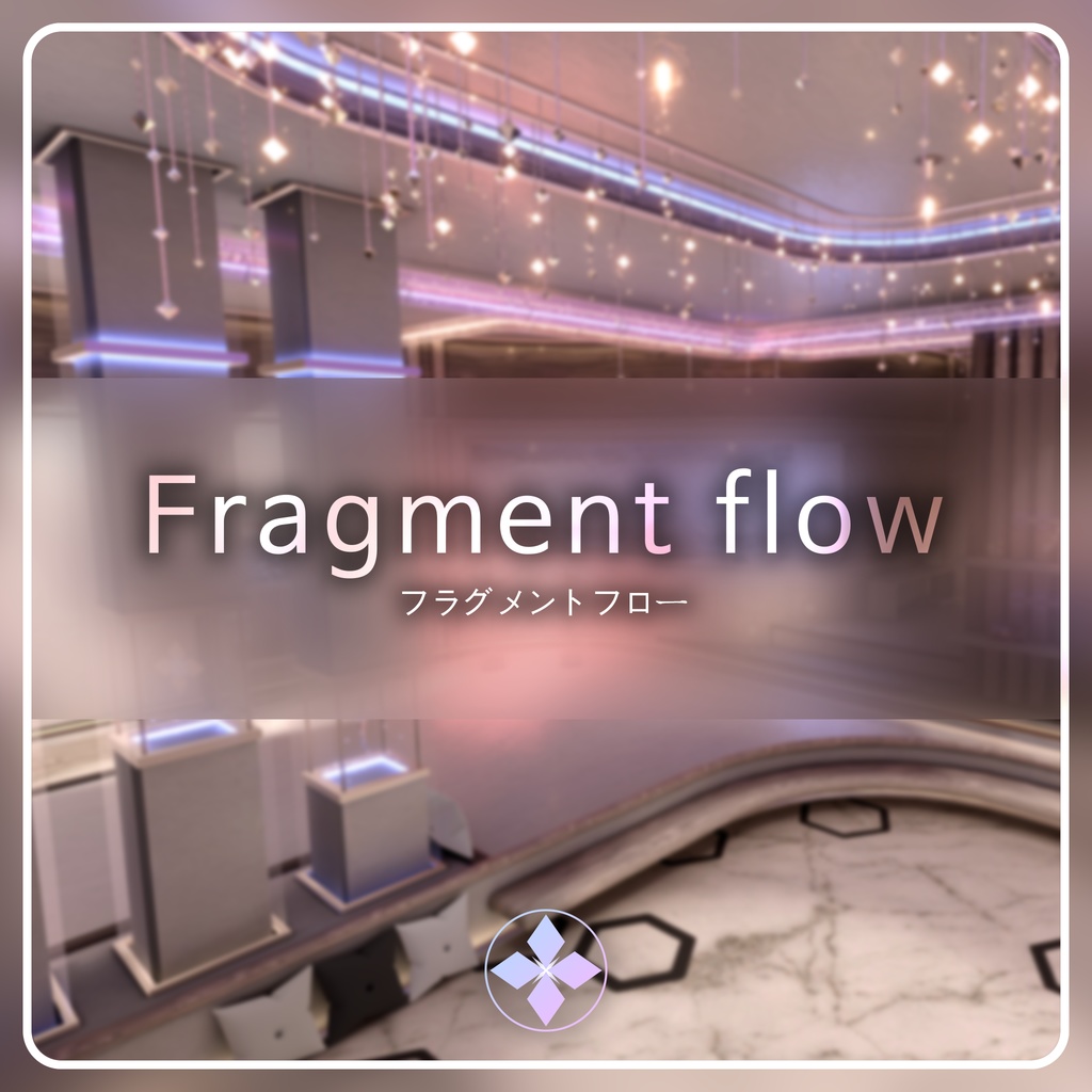 [VRC World] Fragment flow image