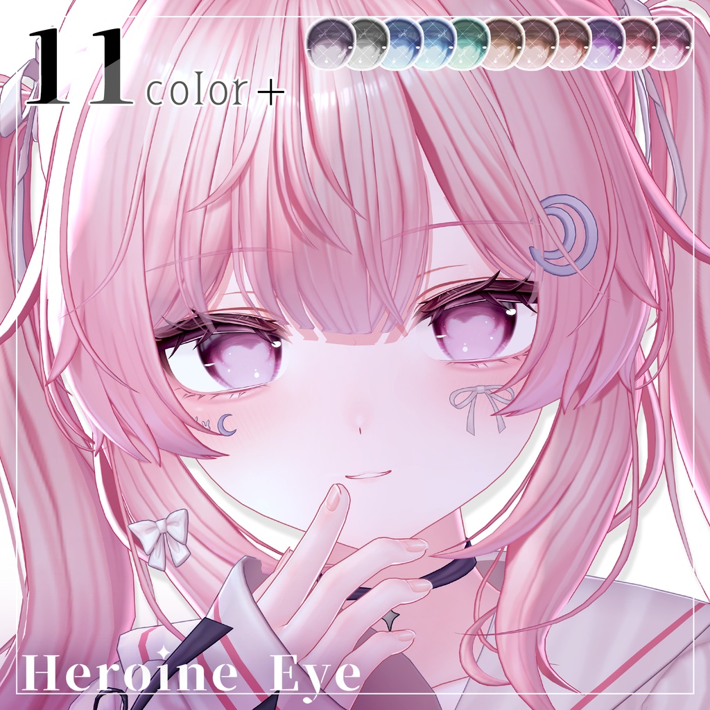 Heroine Eye Texture image