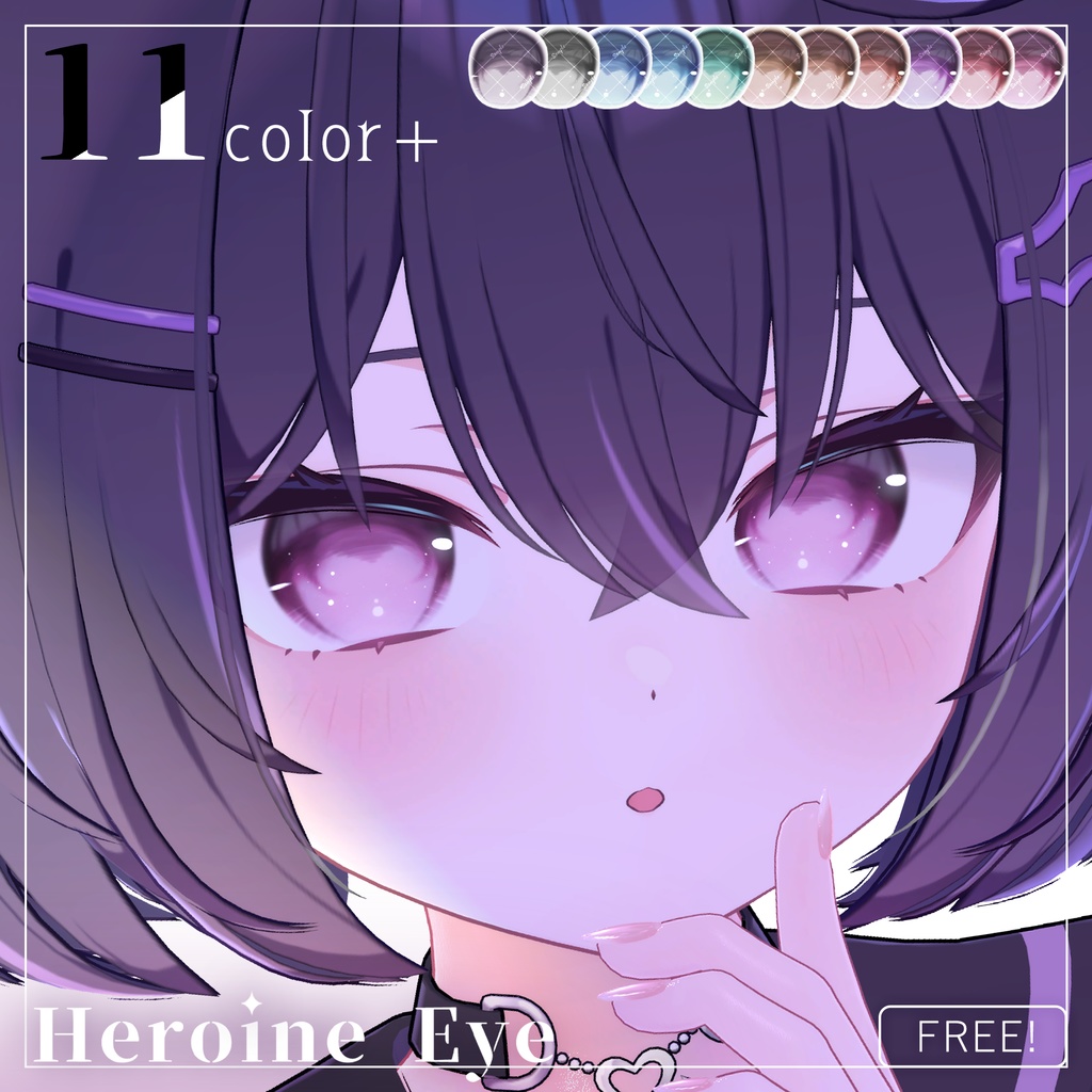 Heroine Eye Texture image