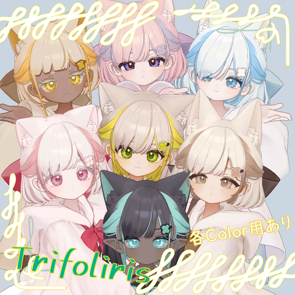 -Trifoliris- Trifoliris image