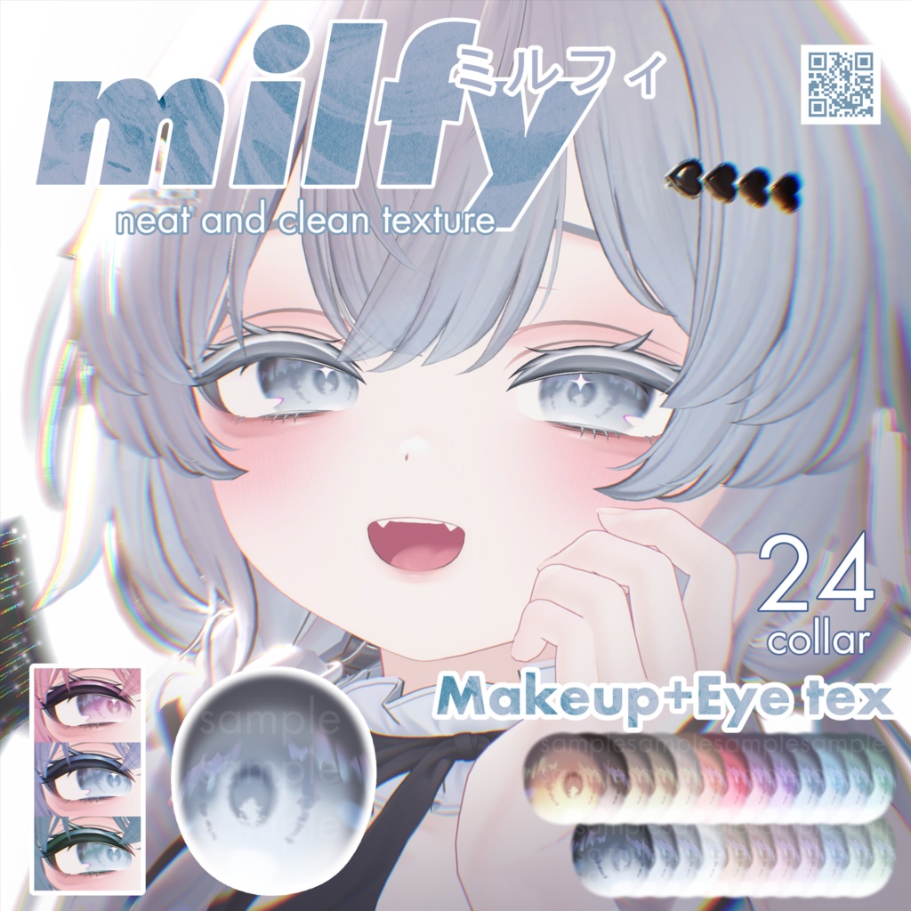 【ミルフィ専用】'neat and clean' Makeup&Eyetexture image