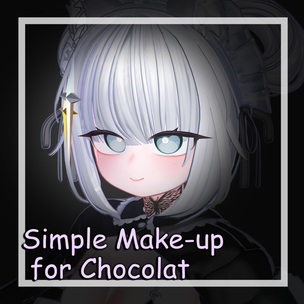 【ショコラ用】シンプルメイクテクスチャー Simple Make-up for Chocolat image