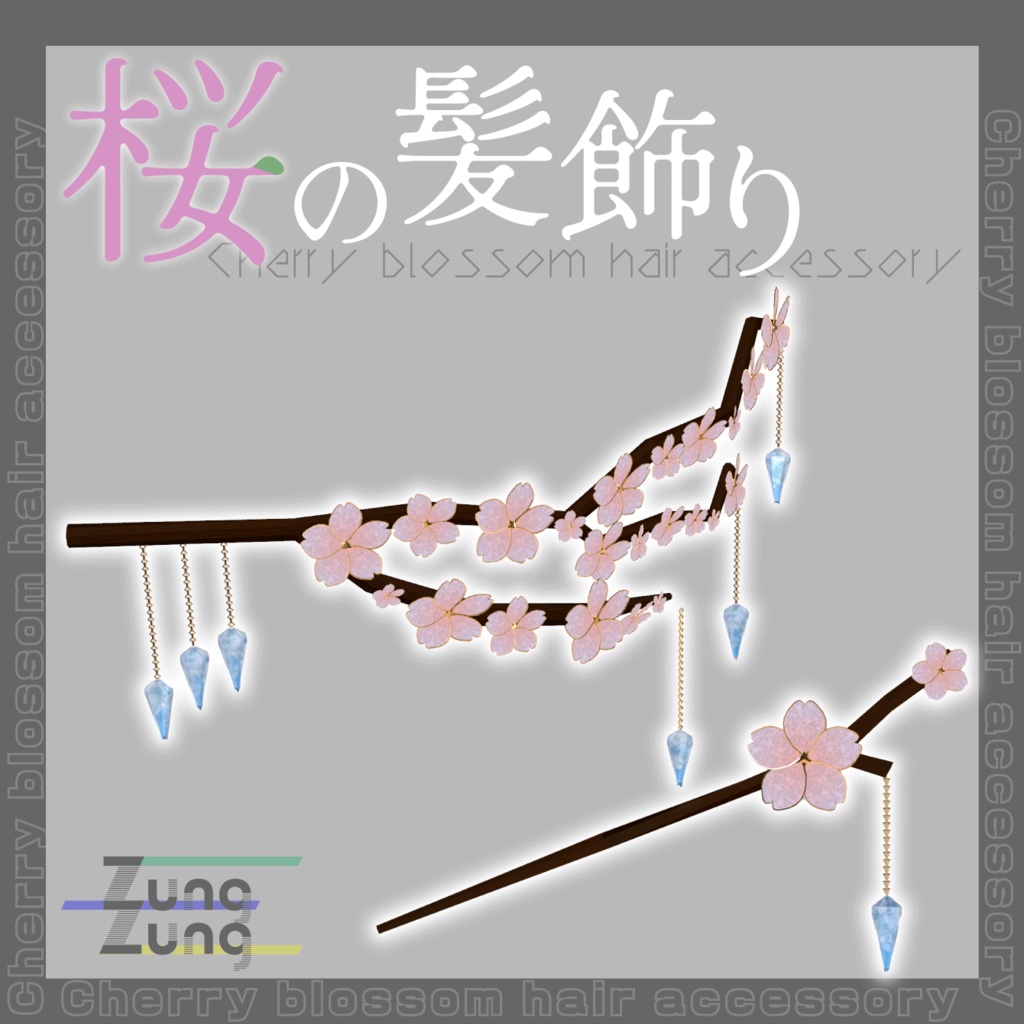 Cherry Blossom Hair Accessory -Sakura hair accessory- #ZungZungVRC image