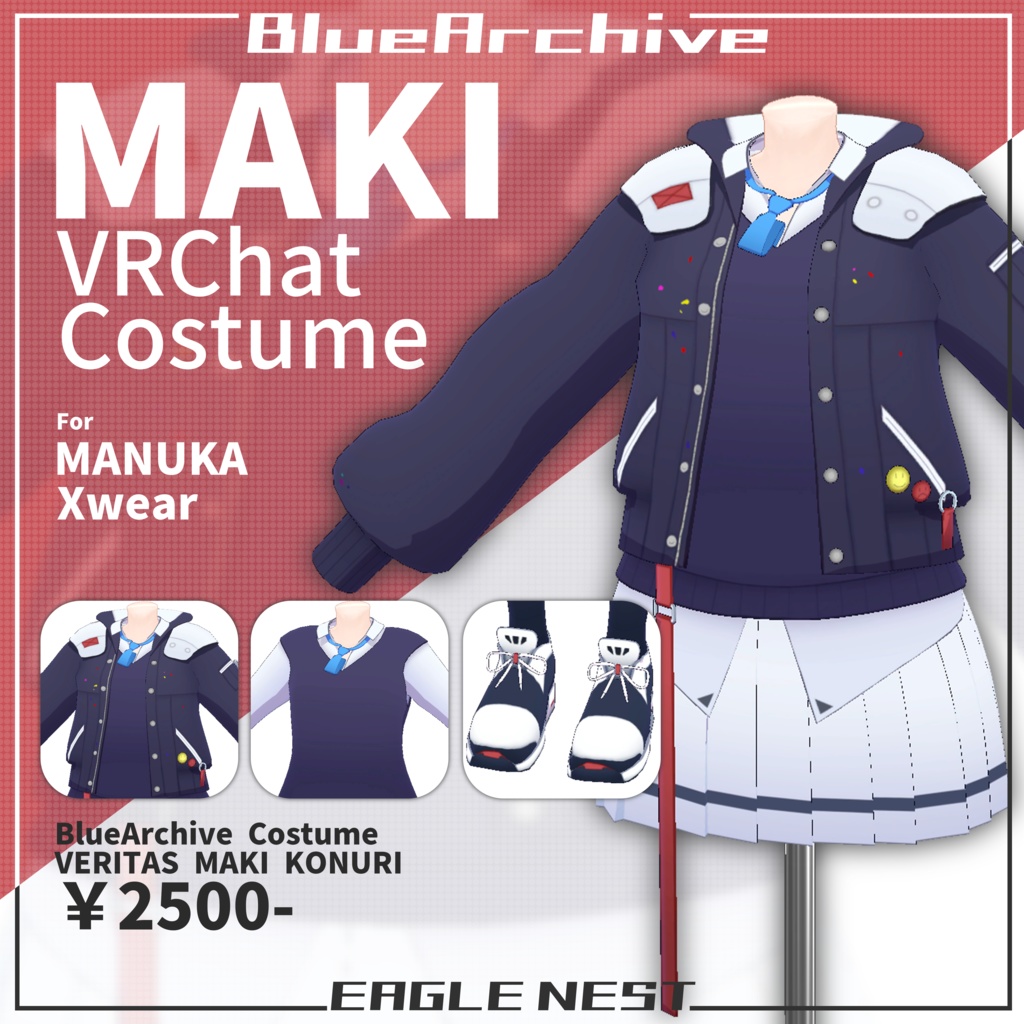 【VRChat 3D衣装モデル】小塗マキ（ブルーアーカイブ）/マヌカ・XWear対応 image