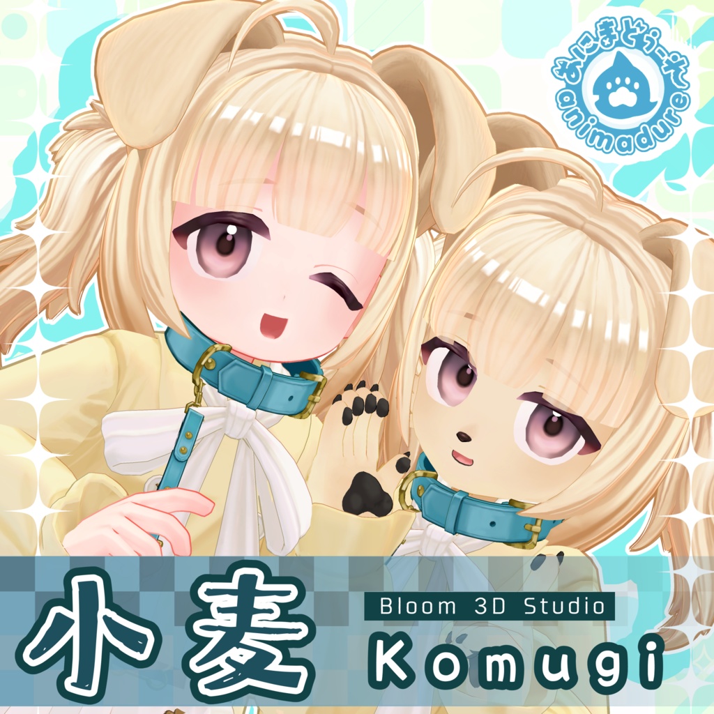 【PC/Quest対応】小麦 Komugi / オリジナル3Dモデル image