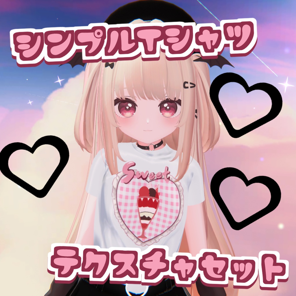 【りりか専用】シンプルTシャツ＆テクスチャ image