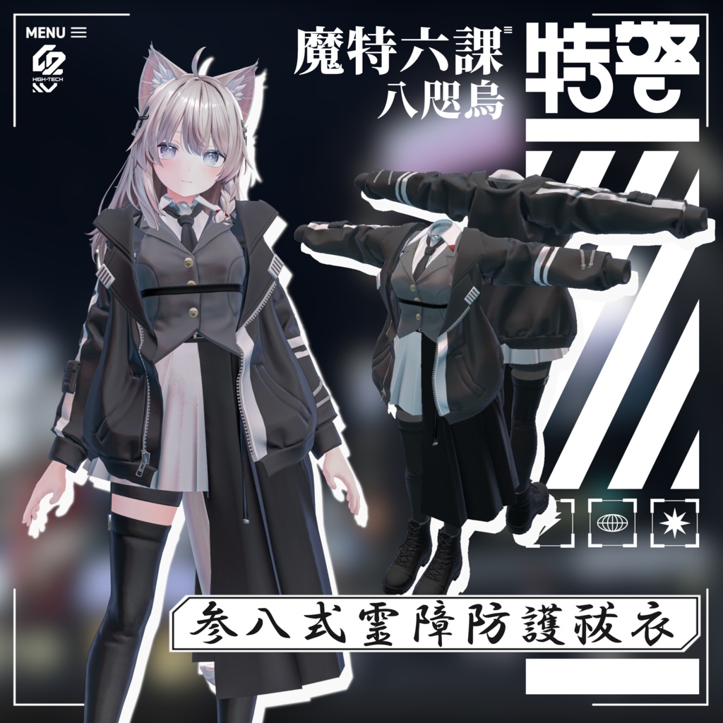 [3D Costume] Sanpachi-style Spirit Barrier Protection Purification Robe image