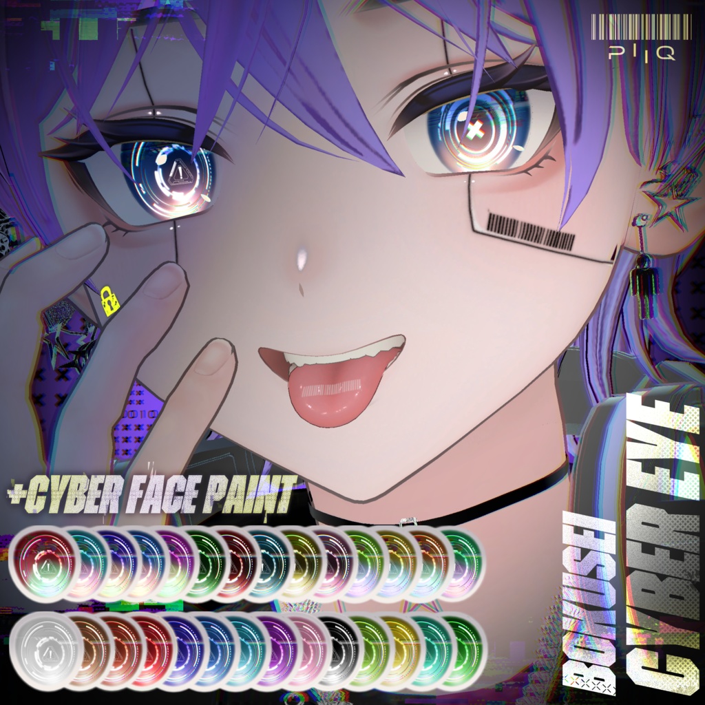 [For Bokusei's exclusive use] PiiQ Cyber Eye & Face Paint - Bokusei image
