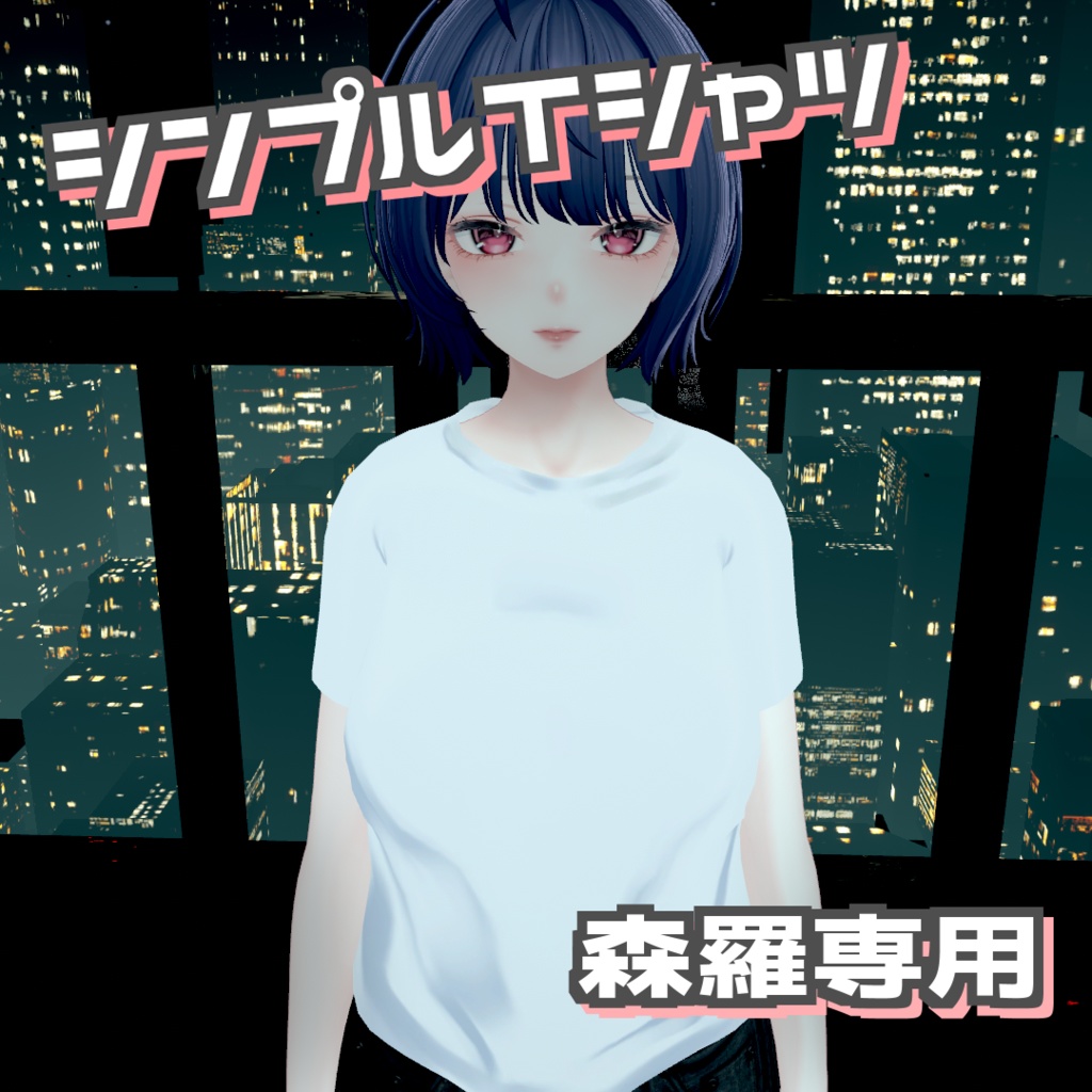 【森羅専用】シンプルTシャツ image