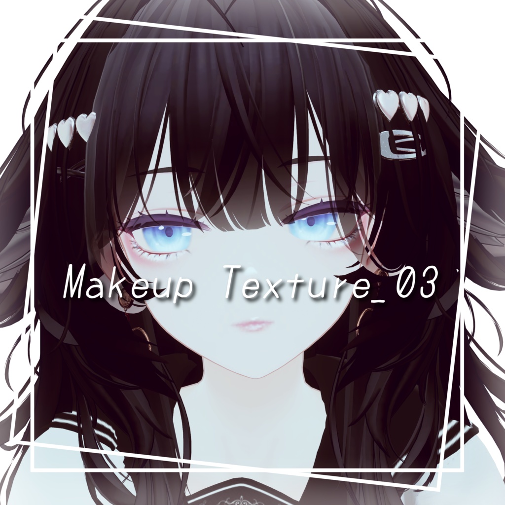 【白雨対応】Makeup Texture No.3 image