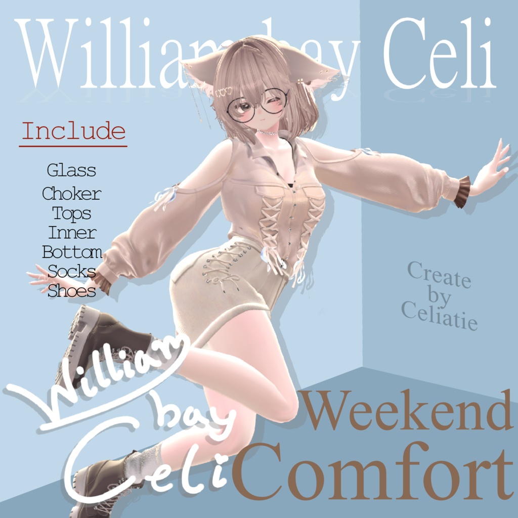 [wbc]Weekend Comfort image