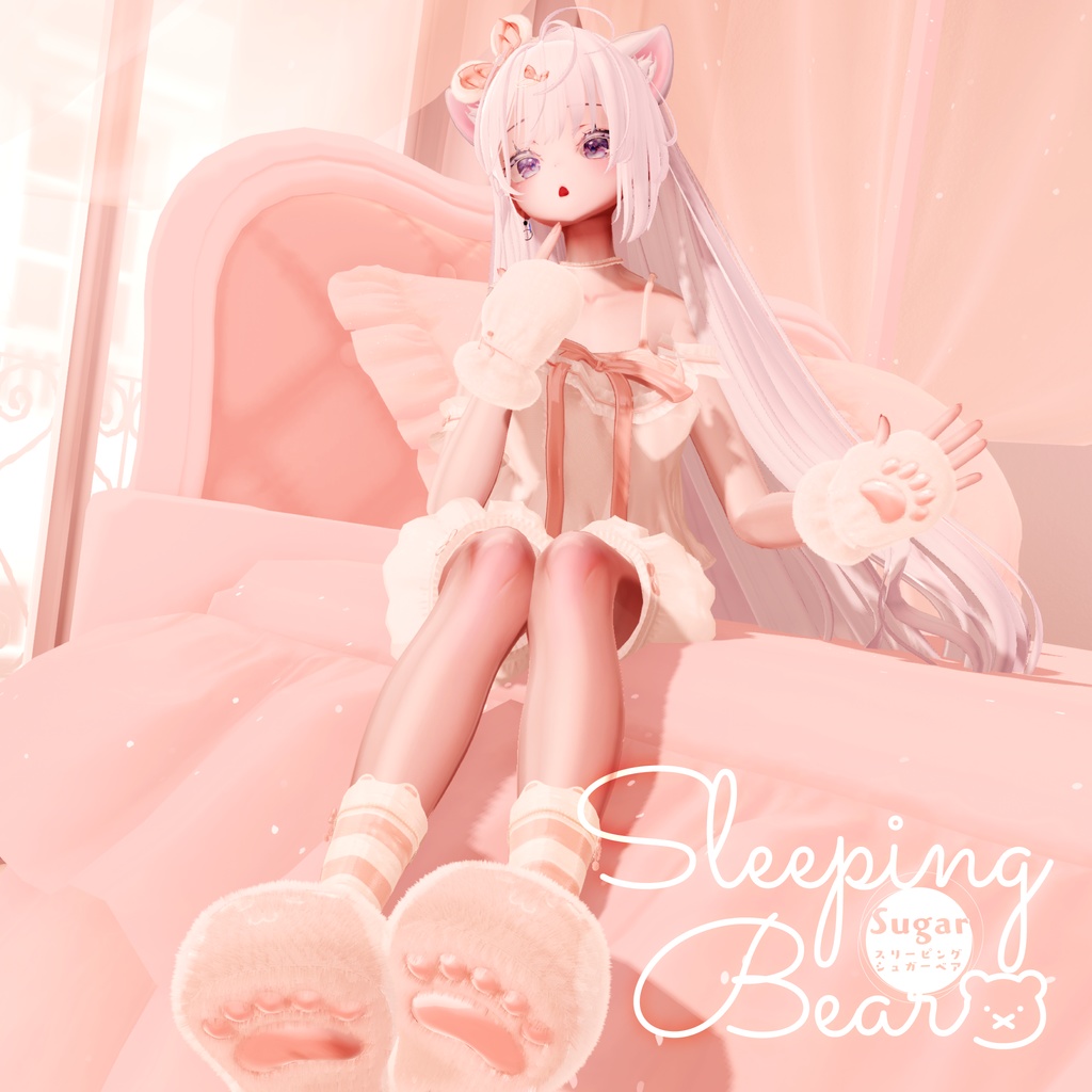 76 Avatar Compatible - Sleeping Sugar Bear  #mumu shop image