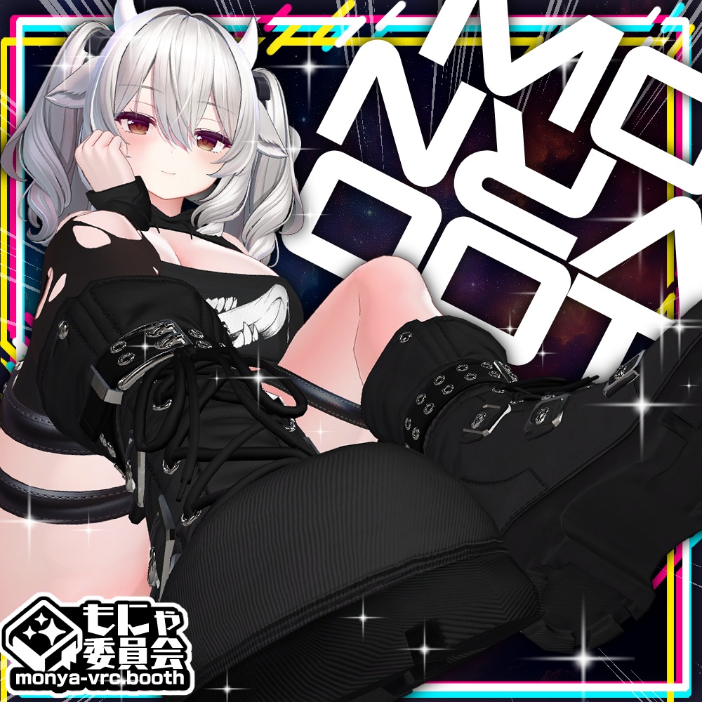 【複数アバター対応】もにゃもにゃブーツ image