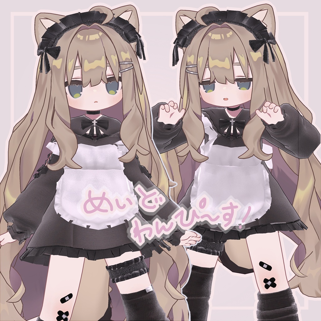 Maid One Piece! [Kipfer exclusive] image