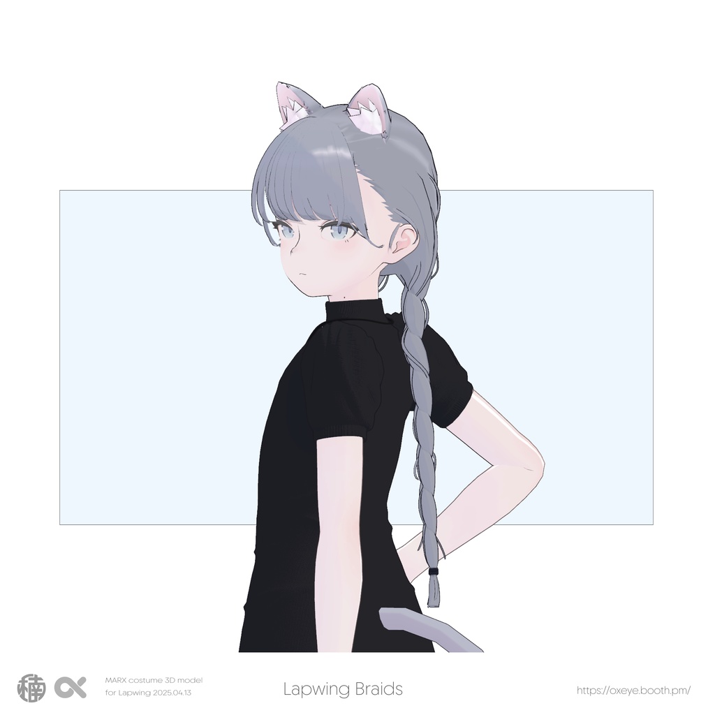 [Lapwing] LWH001 image