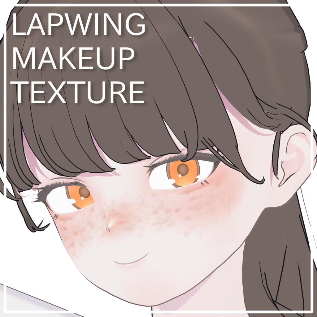 Hinohana Makeup Texture image