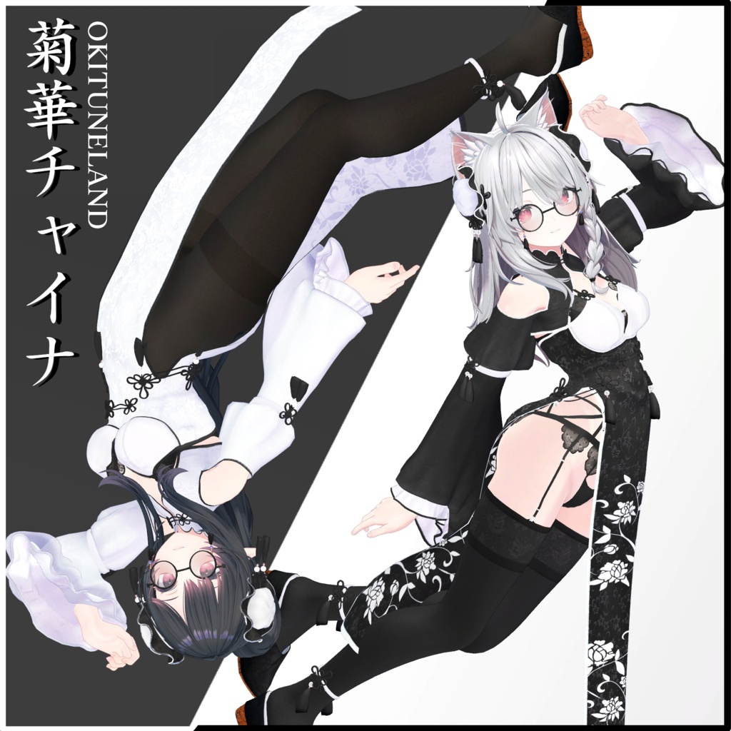 【複数アバター対応】菊華チャイナ-KikkaChina- image
