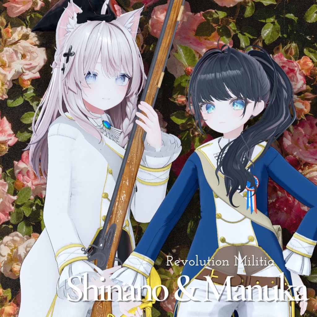 【4アバター対応】 革命精神 - Fusilier & Militia   image