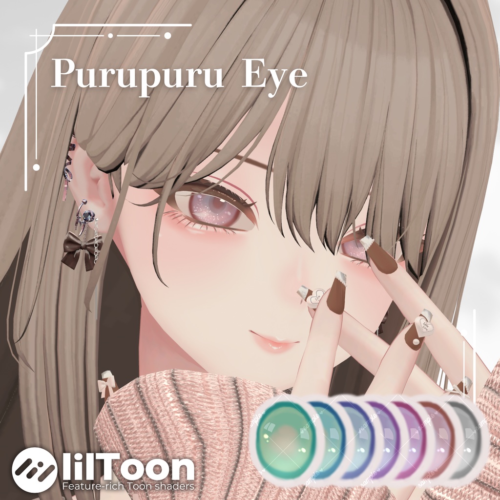 【２アバター対応】Purupuru Eye image