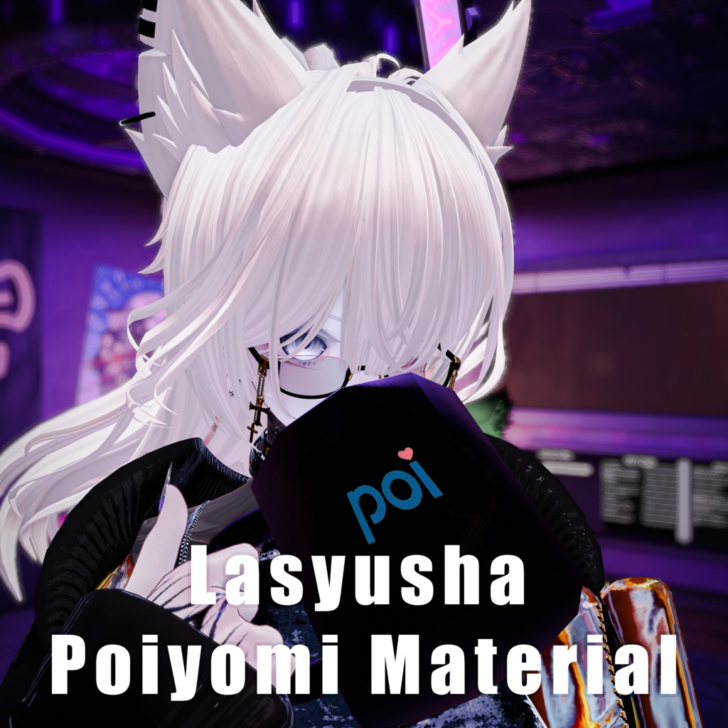 Poiyomi Materials: Lasyusha image