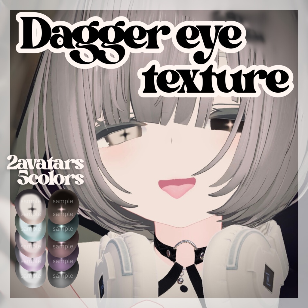 Dagger eye texture image