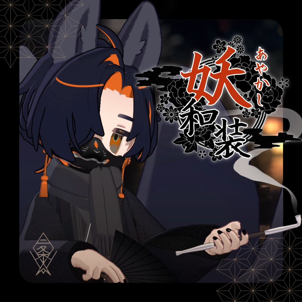 Yowa So image