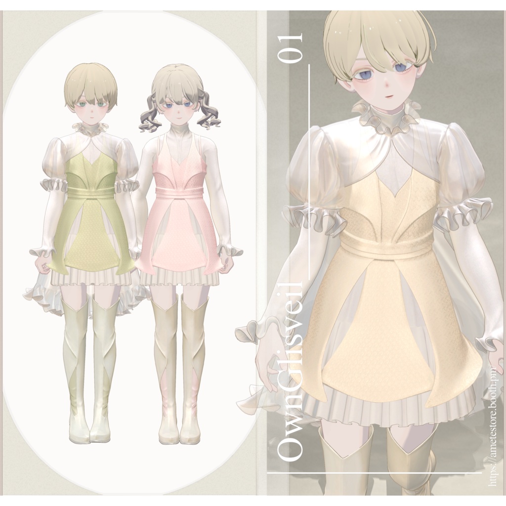 4 Avatar CompatibleOwnGlisveil/Co-ord-01 image