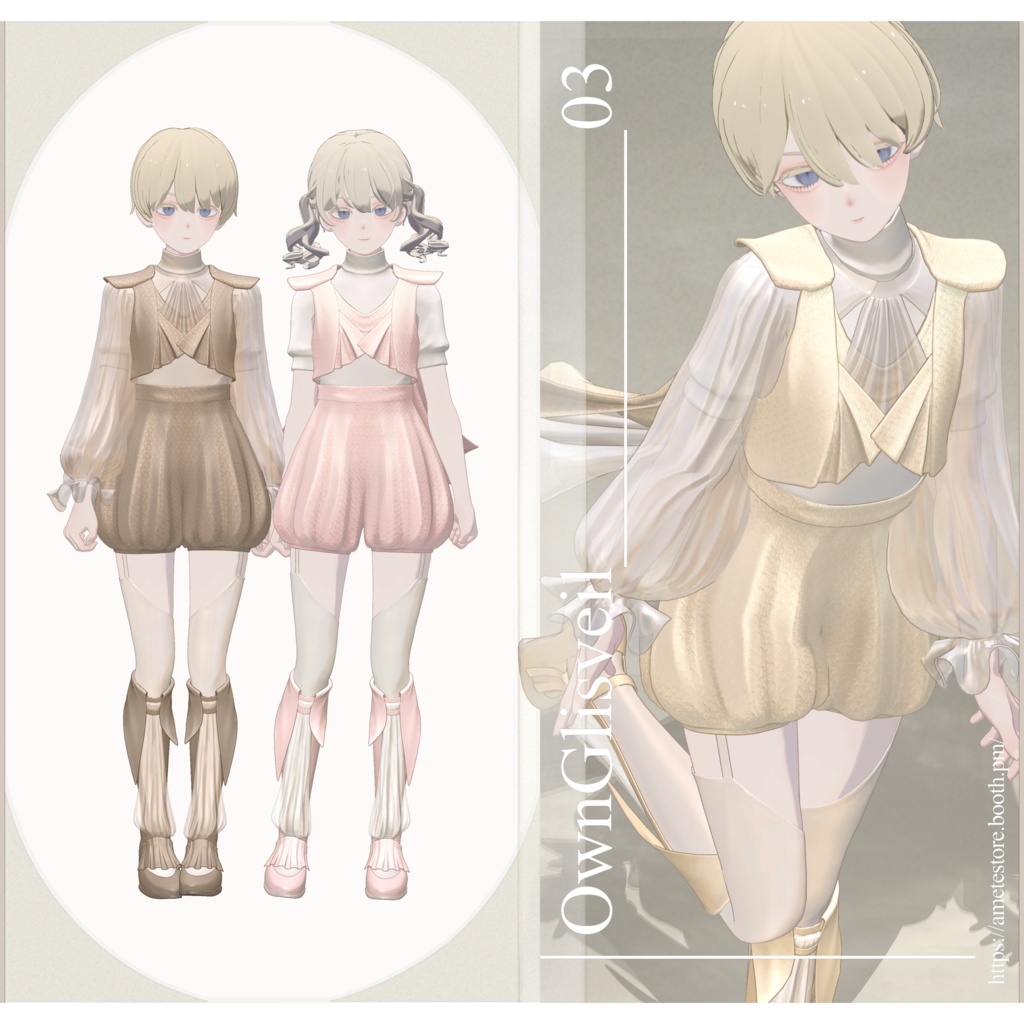 4 Avatar CompatibleOwnGlisveil/Co-ord-03 image