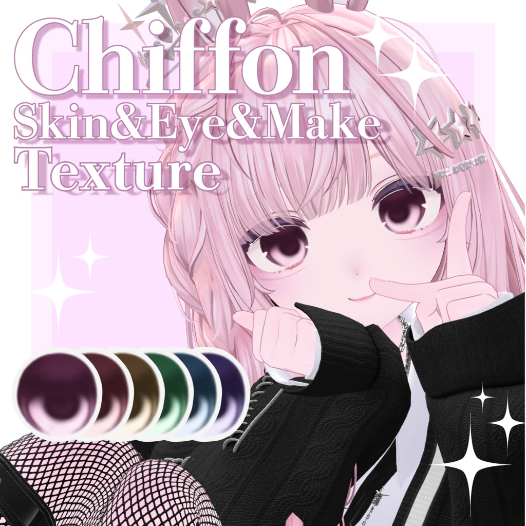 【Chiffon専用】♡All cute texture♡ image