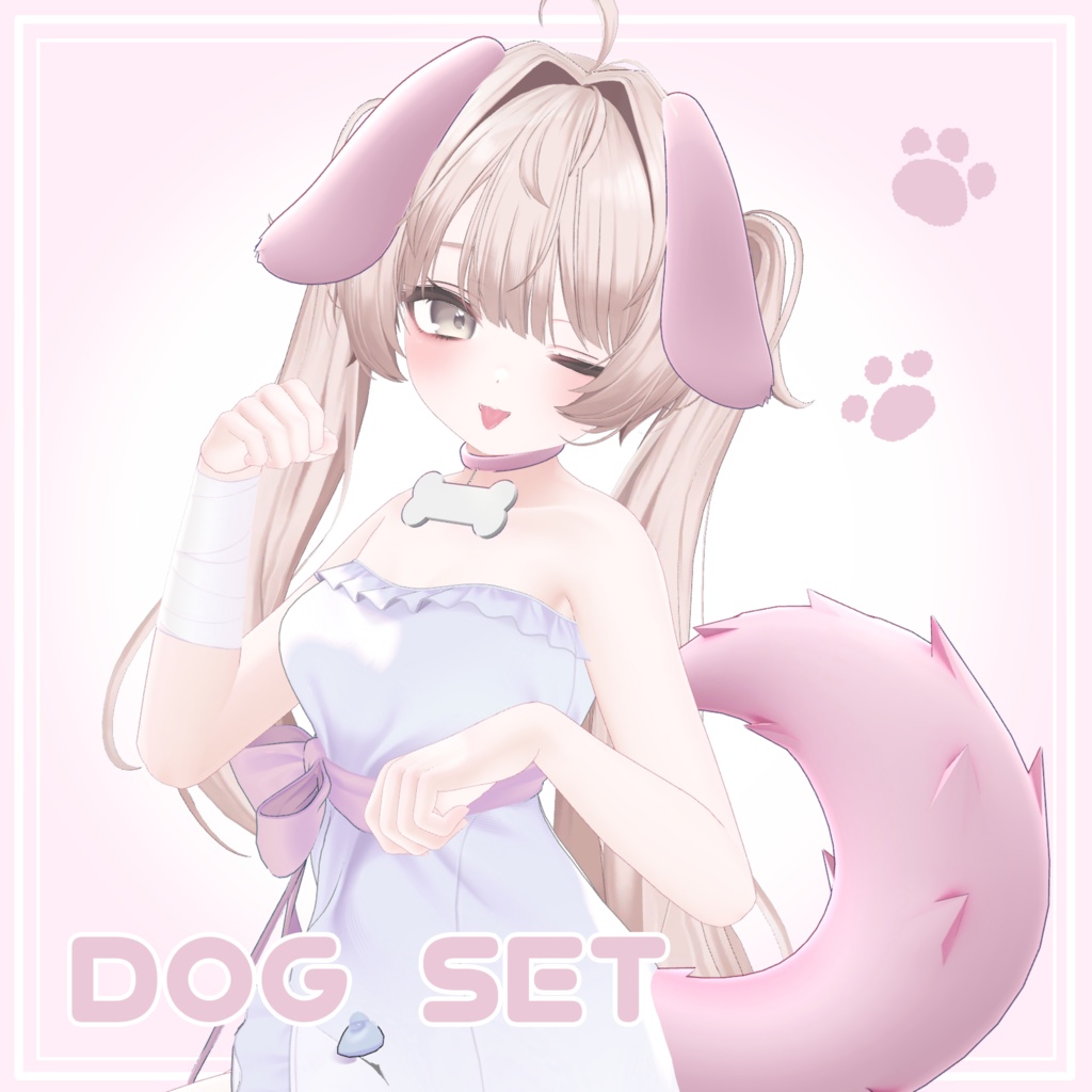 dog set【4アバター対応】 image