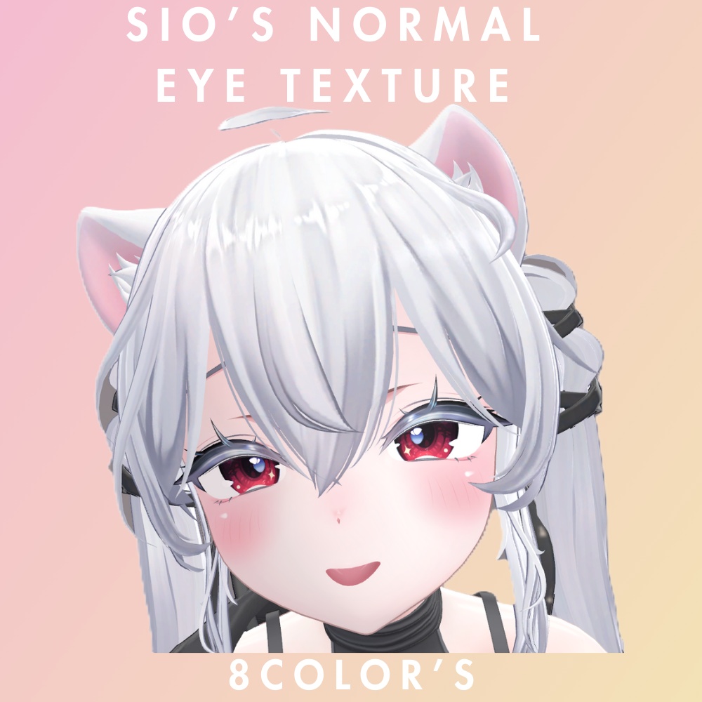 【しお-sio-専用】Sio's Normal Eye Texture image