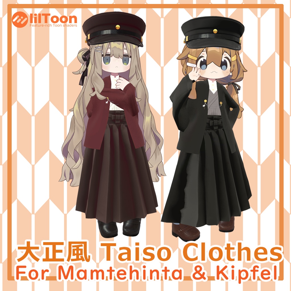 大正風/Taiso Style【まめひなた＆キプフェル専用】 【For Mamehinata &Kipfel】 image