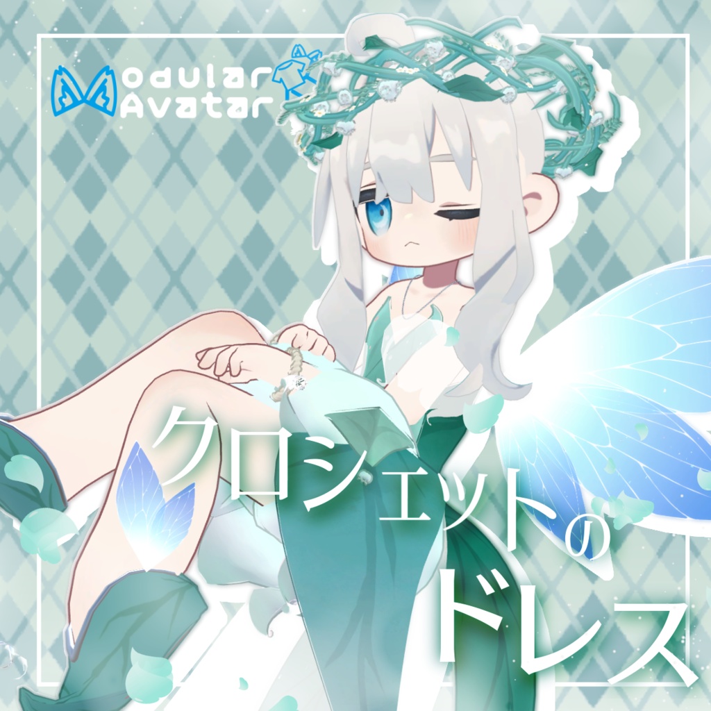 【まめふれんず】クロシェットのドレス【MA対応】 image