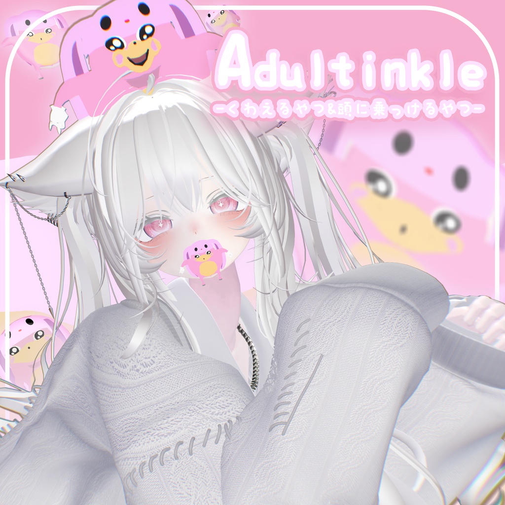 [VRCHAT]Adultinkle ESP＆NoFall image