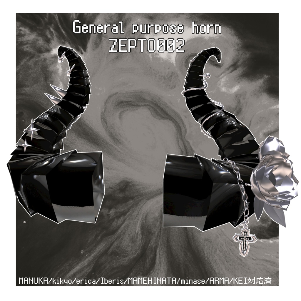 [3D Accessory] General-purpose horn/ZEPTO002 image