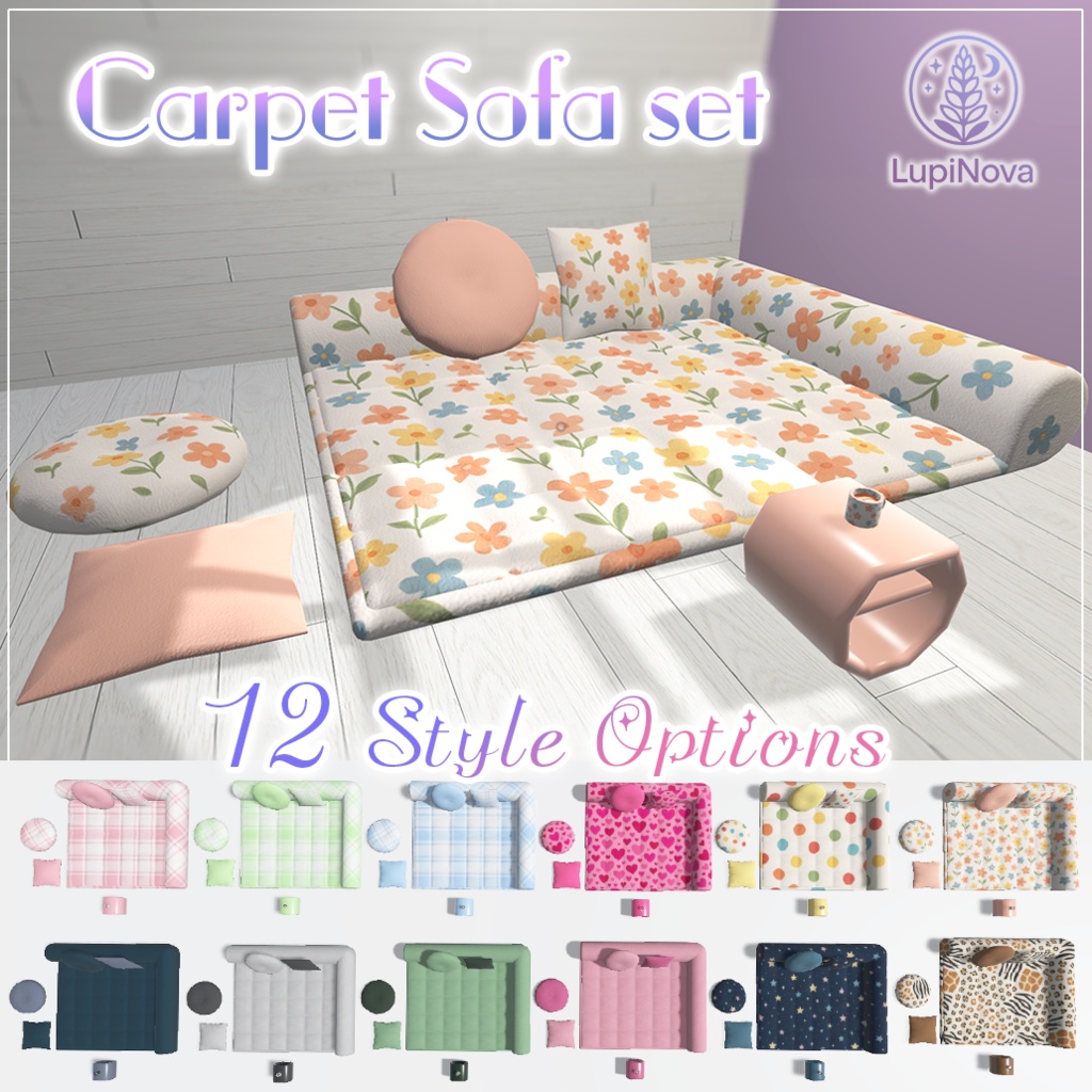 『Carpet Sofa』12Style　 image