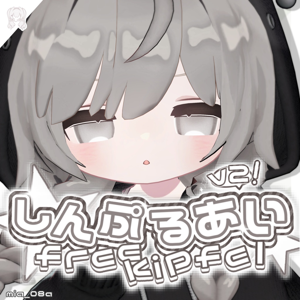 【 Free / 無料 】Simple eye v2 for Kipfel image